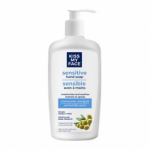 Kiss My Face Hand Soap Fragrance Free 266mL